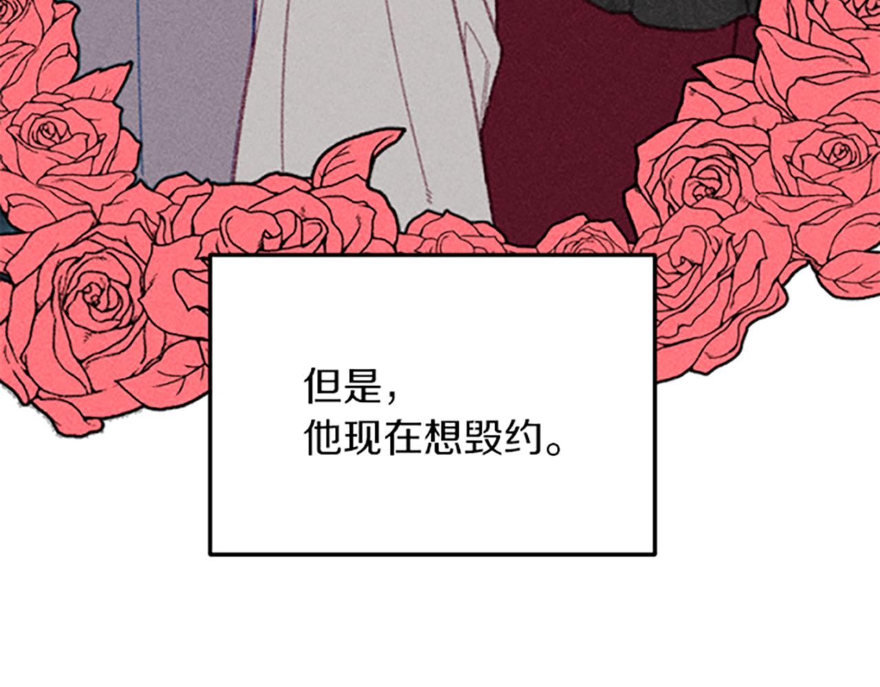 第28话 阿兰奥菲(1/4)-第28话