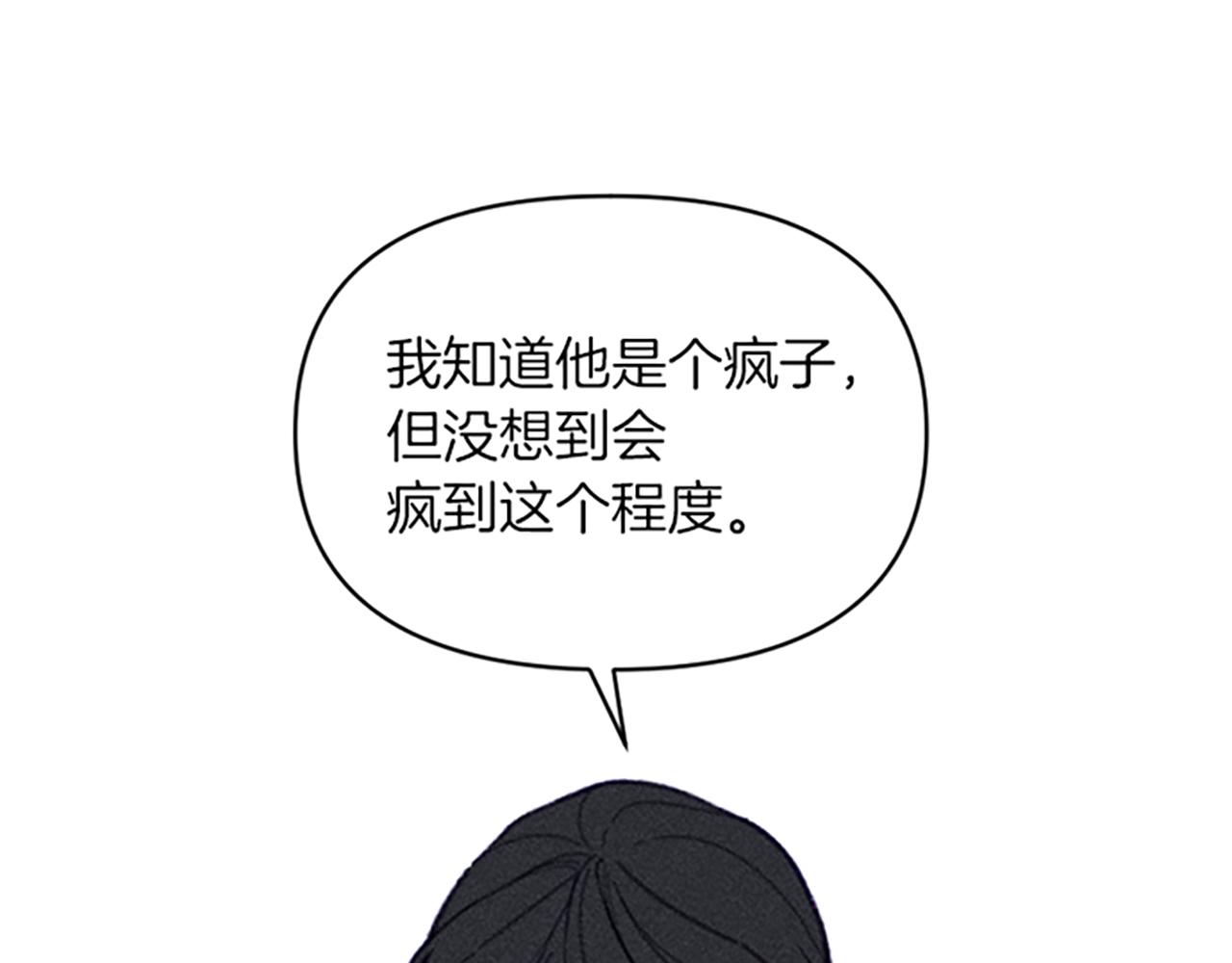 第28话 阿兰奥菲(1/4)-第28话