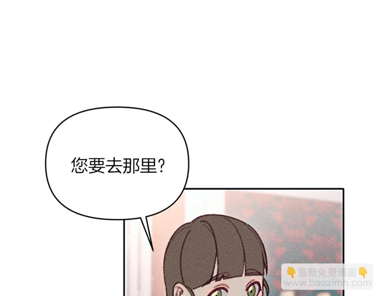 第28话 阿兰奥菲(1/4)-第28话