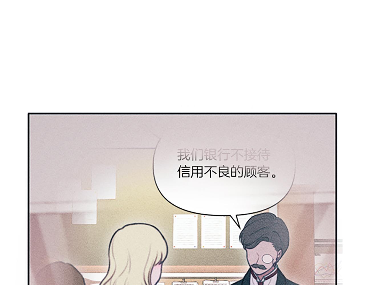 第28话 阿兰奥菲(1/4)-第28话