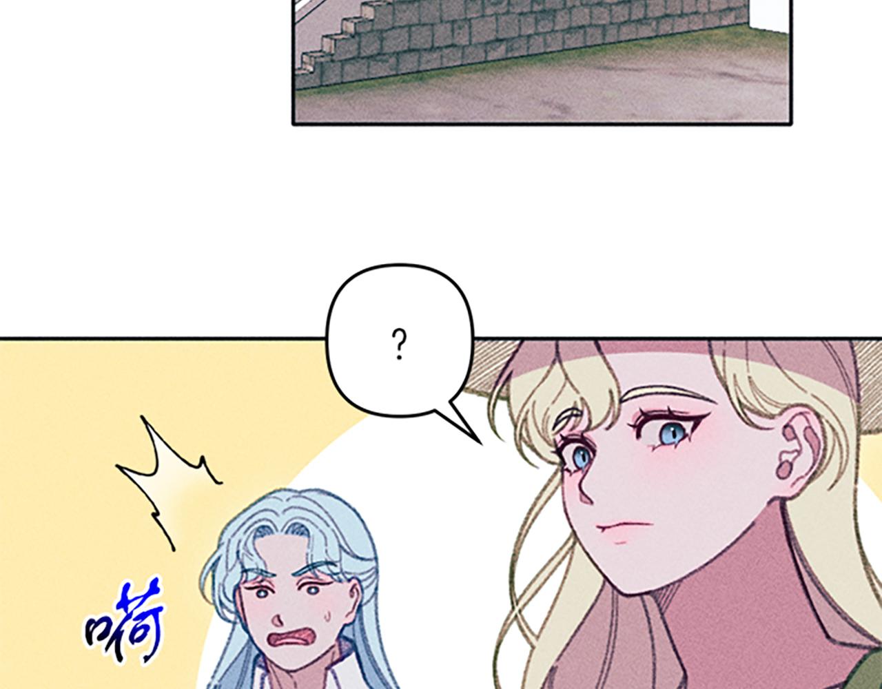 第30话 阿兰的设计(1/4)-第30话