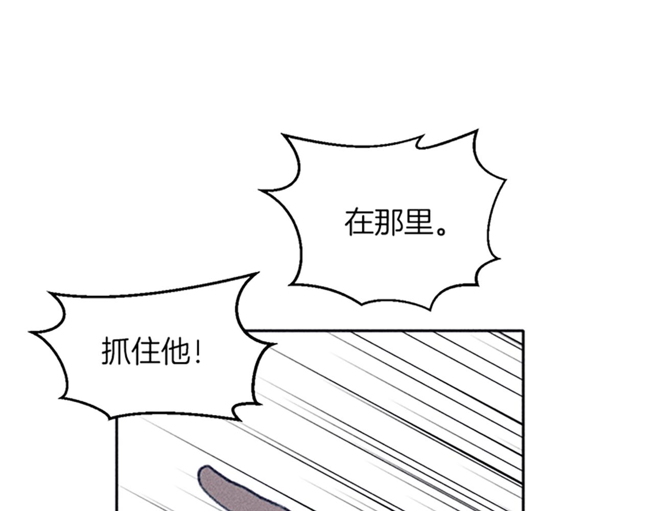 第30话 阿兰的设计(1/4)-第30话