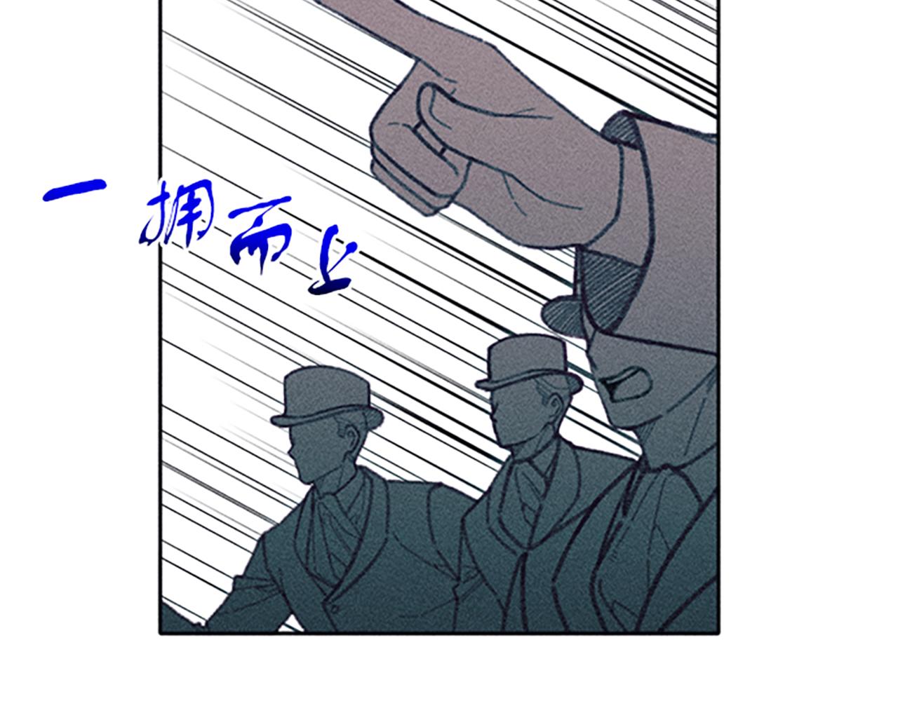 第30话 阿兰的设计(1/4)-第30话