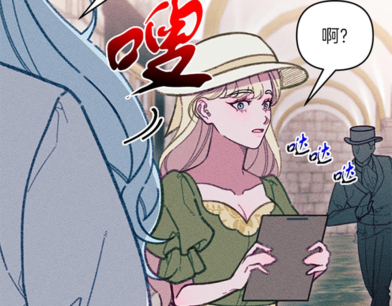 第30话 阿兰的设计(1/4)-第30话