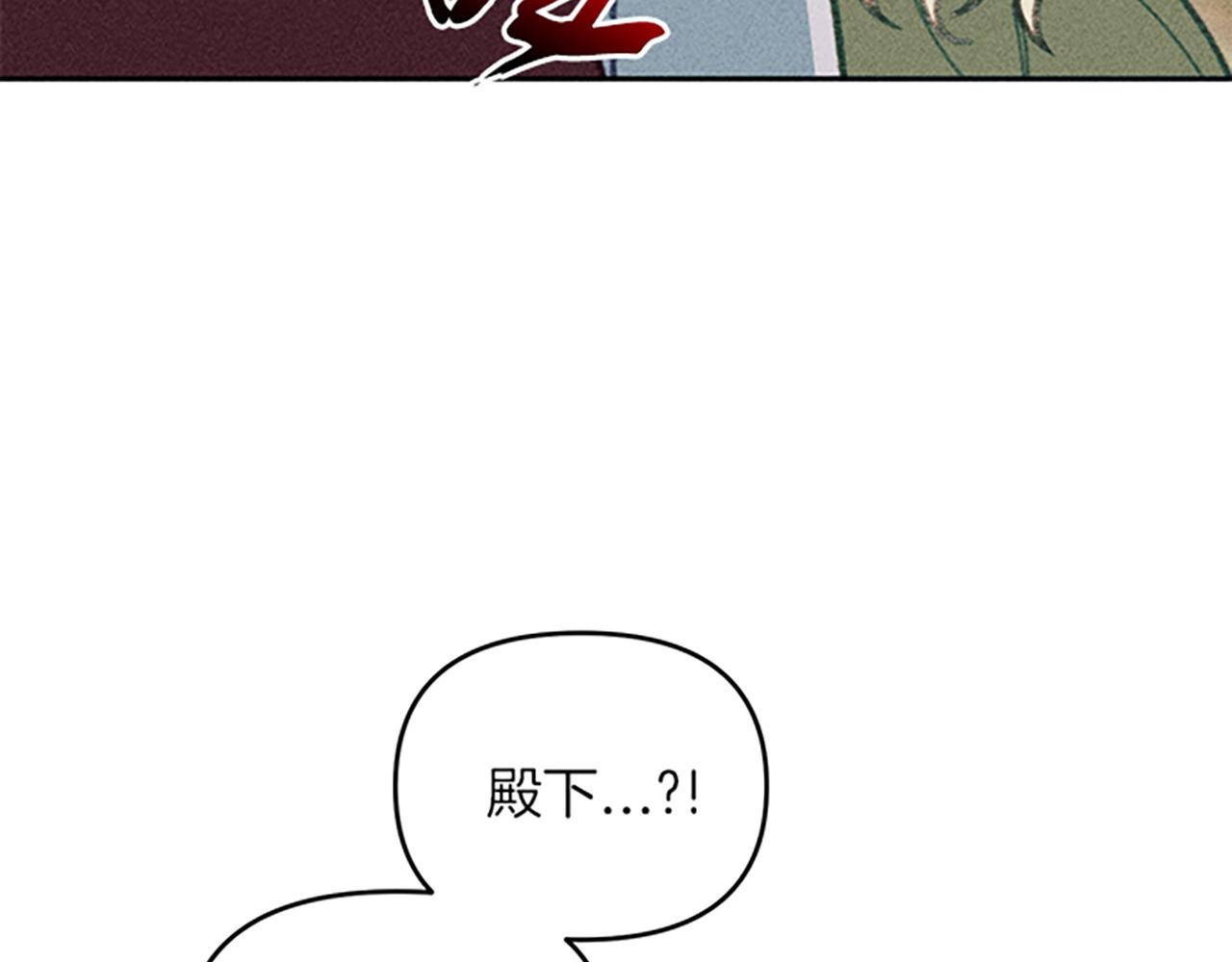 第30话 阿兰的设计(1/4)-第30话