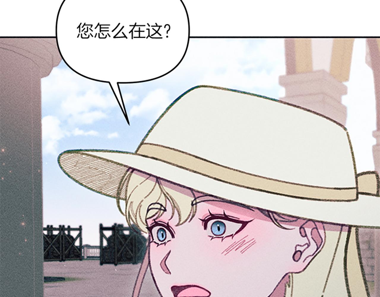 第30话 阿兰的设计(1/4)-第30话