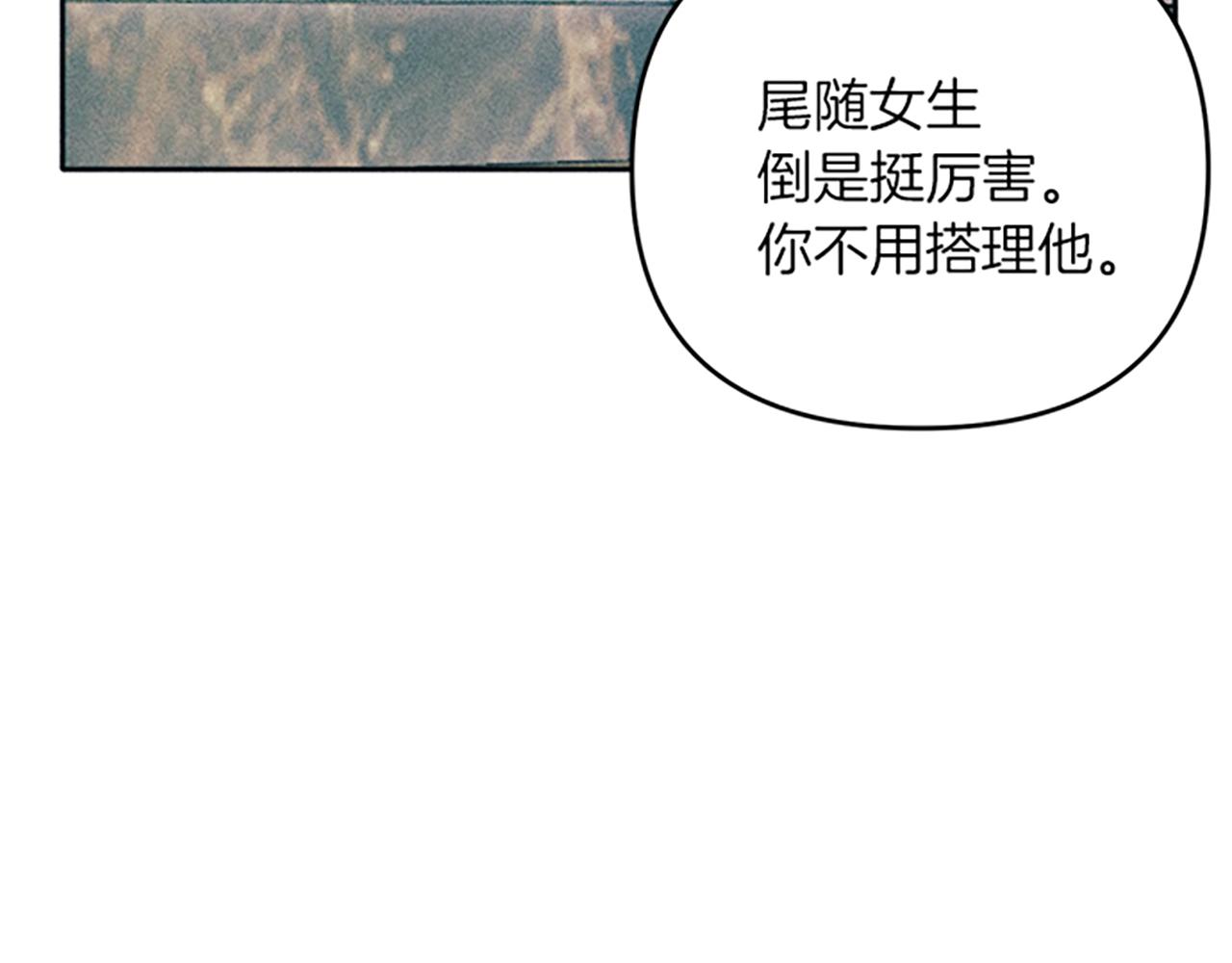 第30话 阿兰的设计(1/4)-第30话