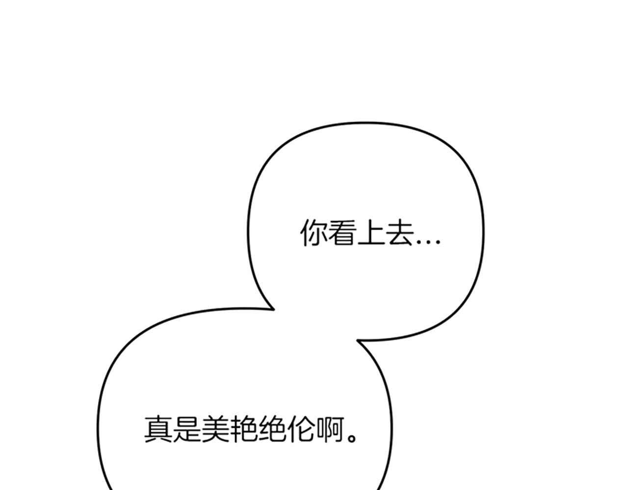 第30话 阿兰的设计(1/4)-第30话