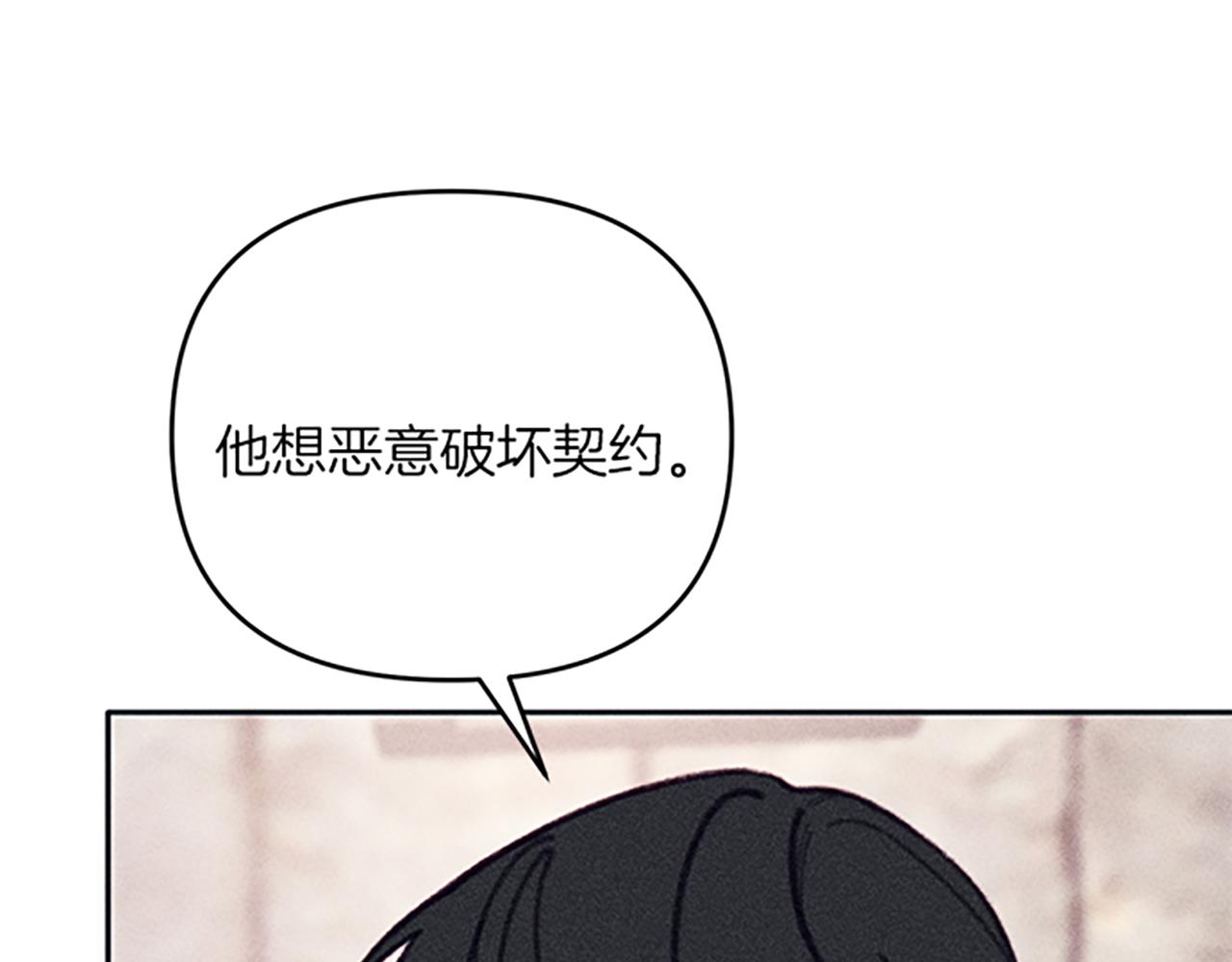 第30话 阿兰的设计(1/4)-第30话