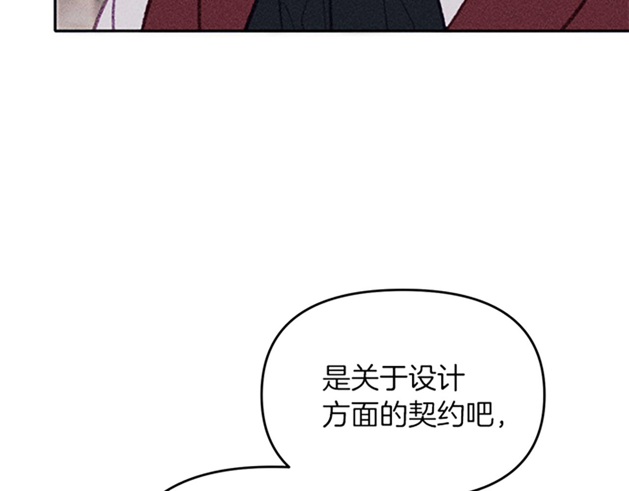 第30话 阿兰的设计(1/4)-第30话