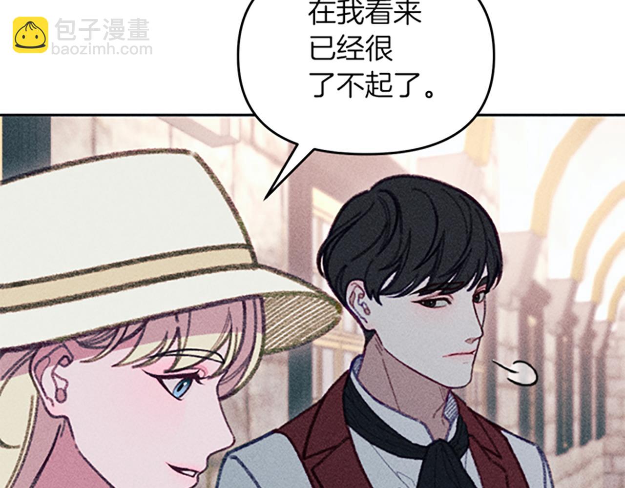 第30话 阿兰的设计(1/4)-第30话