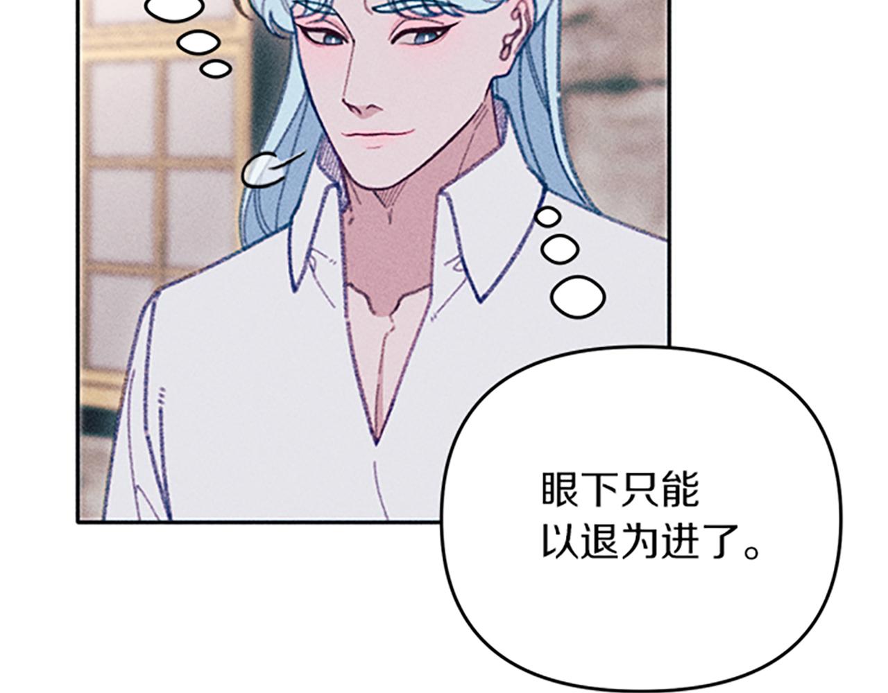 第30话 阿兰的设计(1/4)-第30话