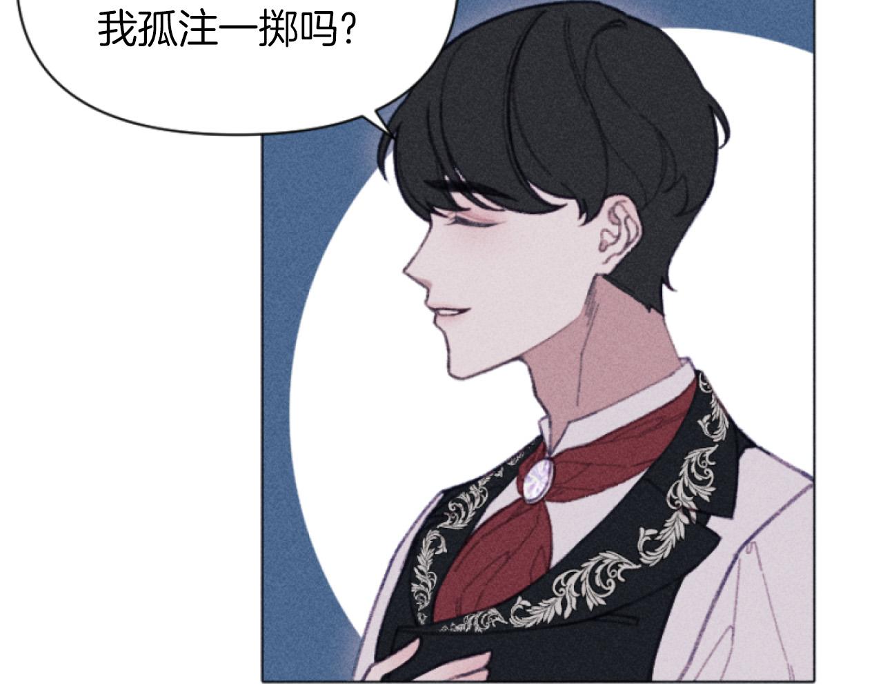 第4话 你是垃圾(1/3)-第4话