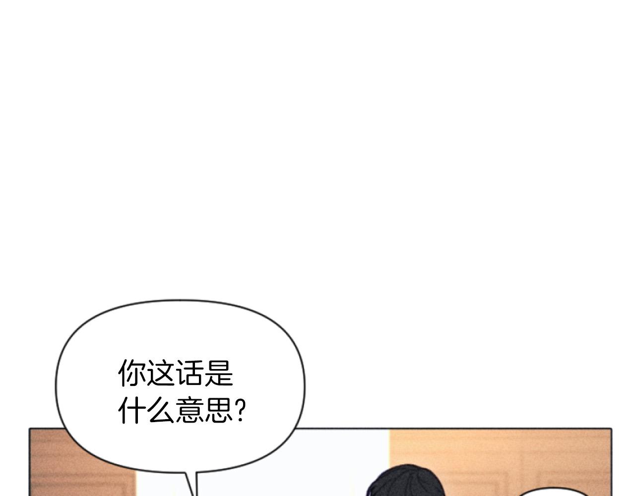 第4话 你是垃圾(1/3)-第4话