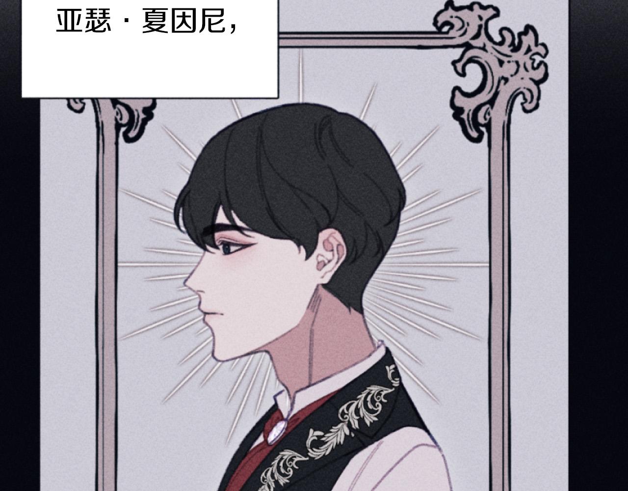 第4话 你是垃圾(1/3)-第4话