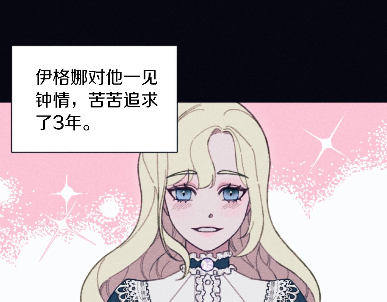 第4话 你是垃圾(1/3)-第4话