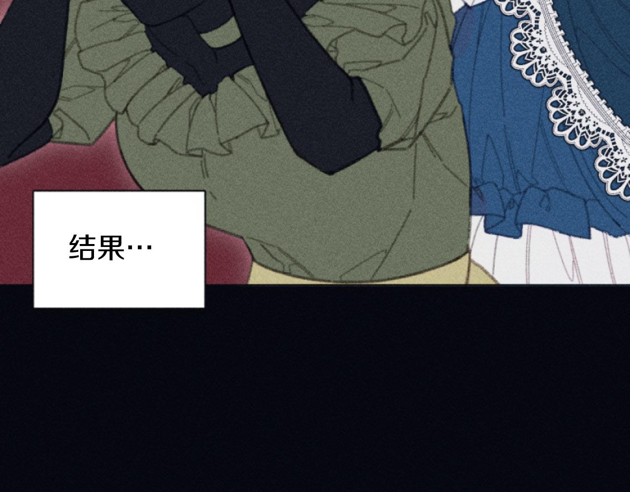 第4话 你是垃圾(1/3)-第4话