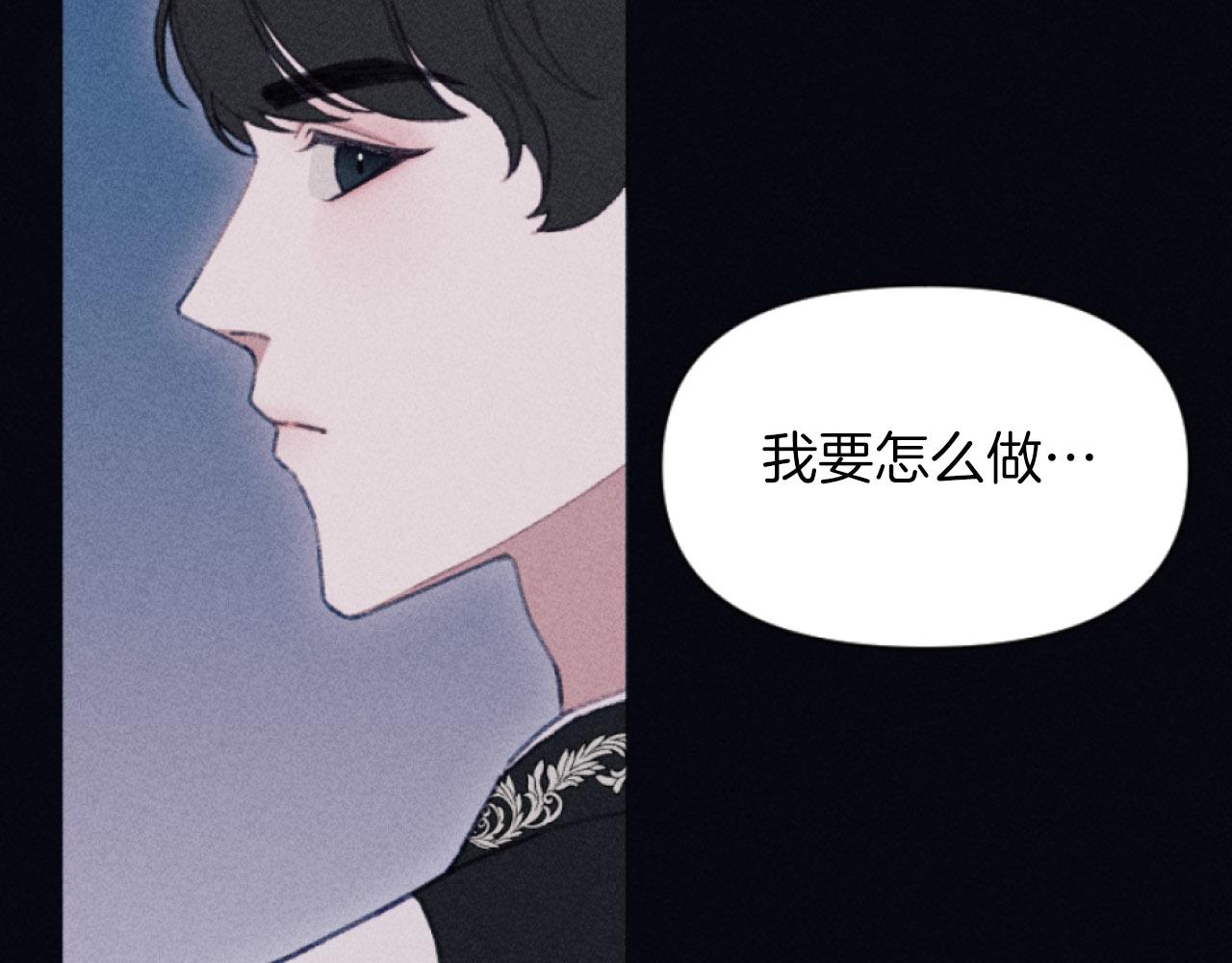 第4话 你是垃圾(1/3)-第4话