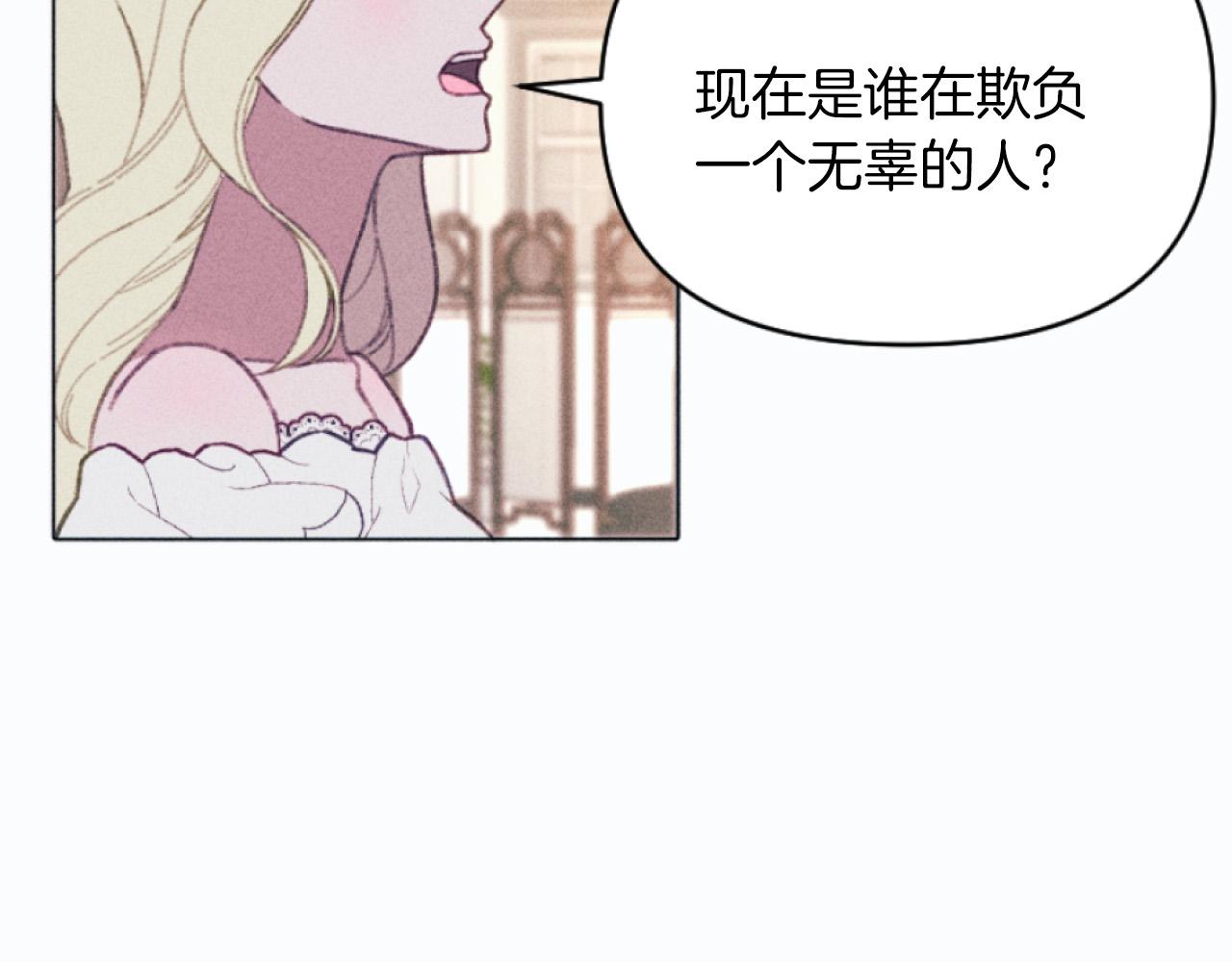 第4话 你是垃圾(1/3)-第4话