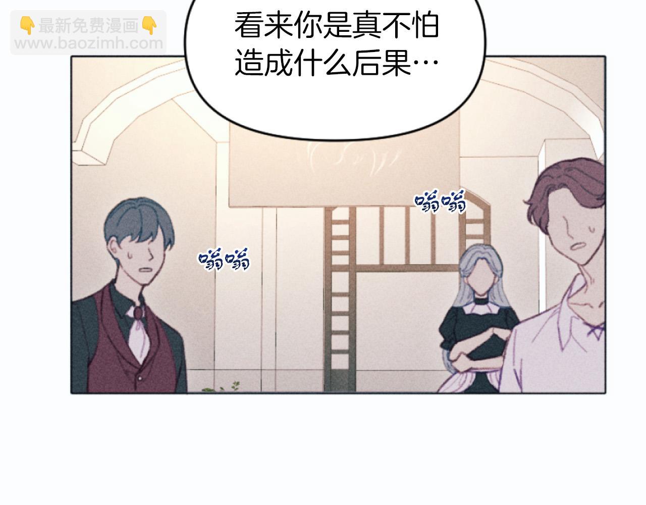 第4话 你是垃圾(1/3)-第4话