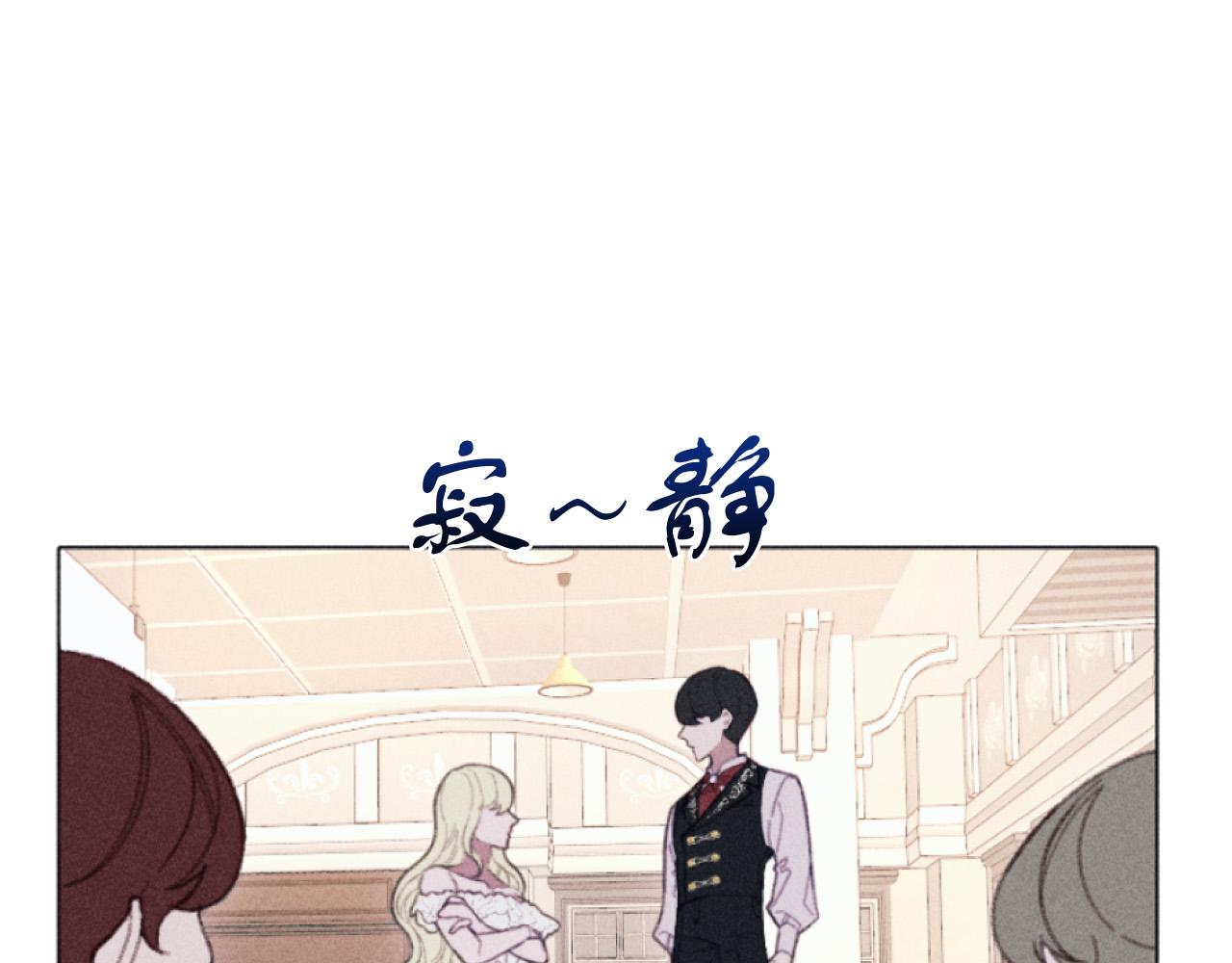 第4话 你是垃圾(1/3)-第4话