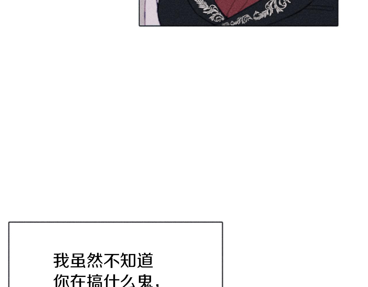 第4话 你是垃圾(1/3)-第4话