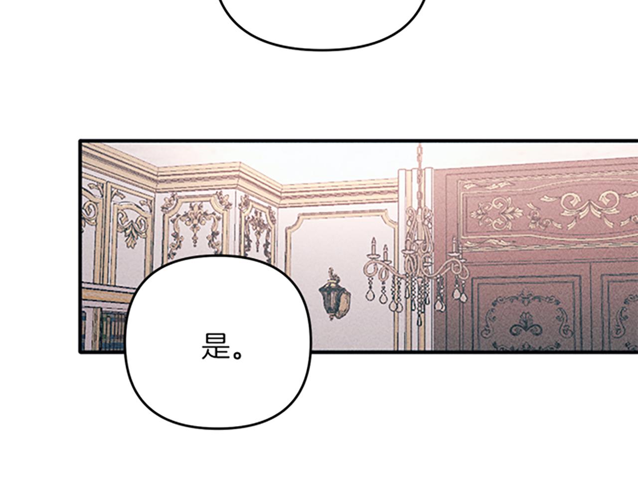 第32话 礼服小样(1/4)-第32话