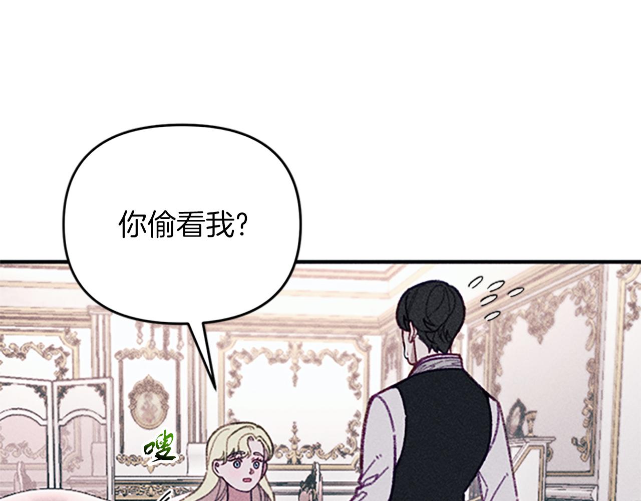 第32话 礼服小样(1/4)-第32话