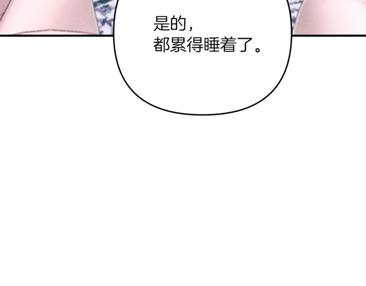 第32话 礼服小样(1/4)-第32话