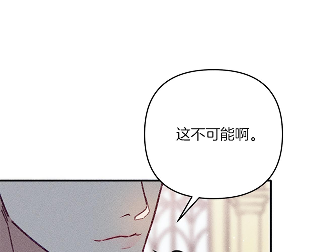 第34话 艾琳的心机(1/4)-第34话