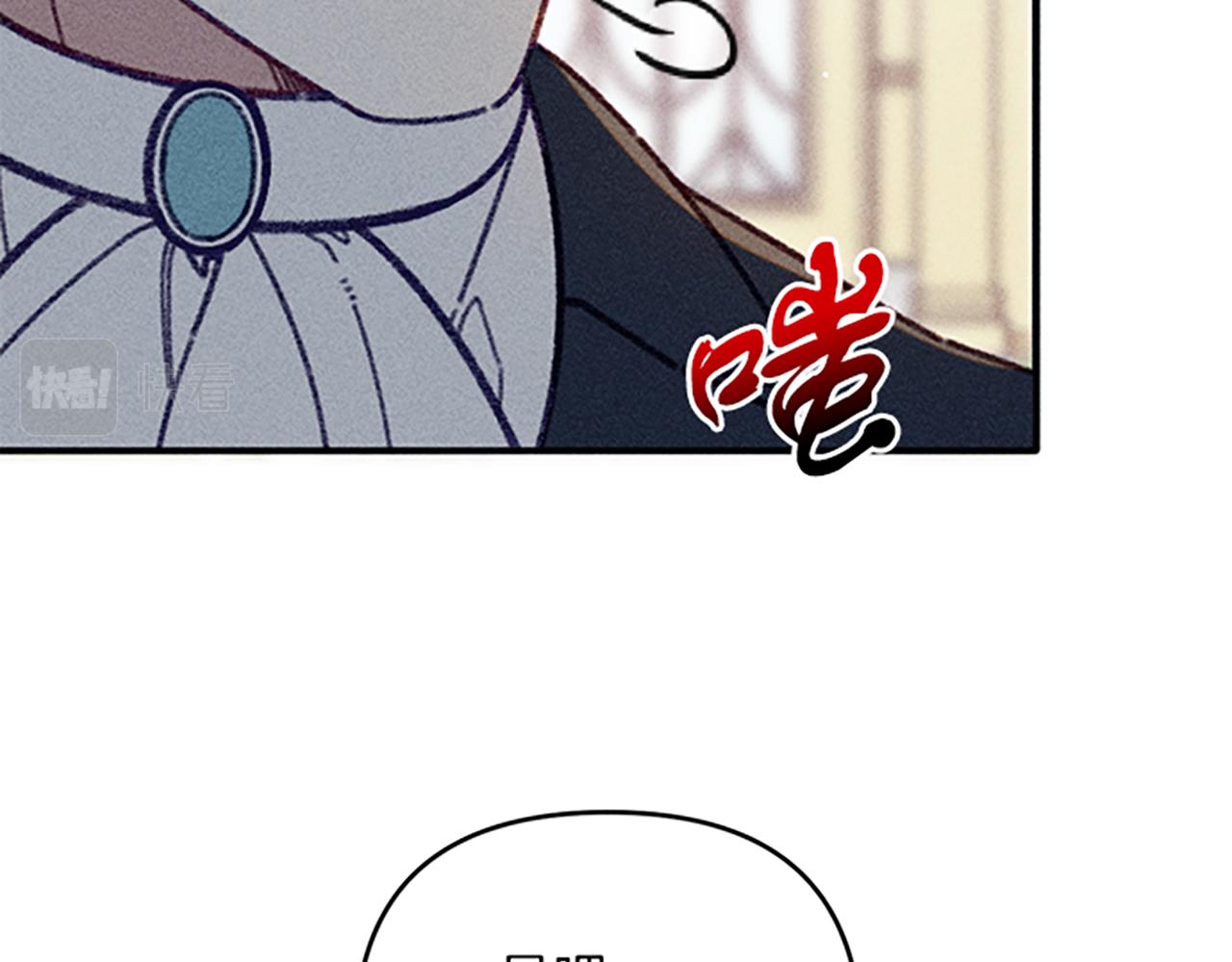 第34话 艾琳的心机(1/4)-第34话