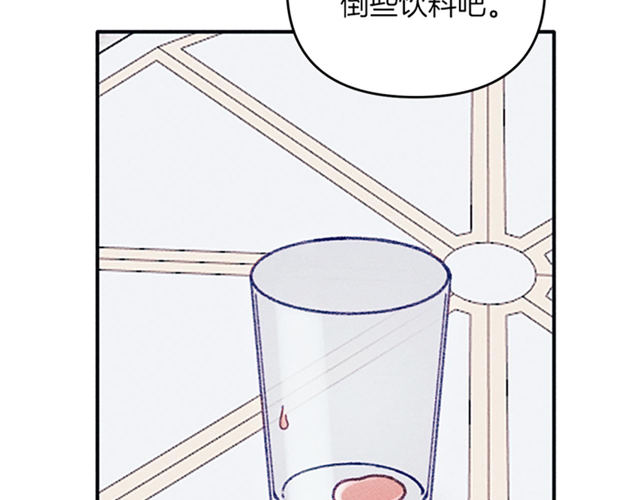 第34话 艾琳的心机(1/4)-第34话