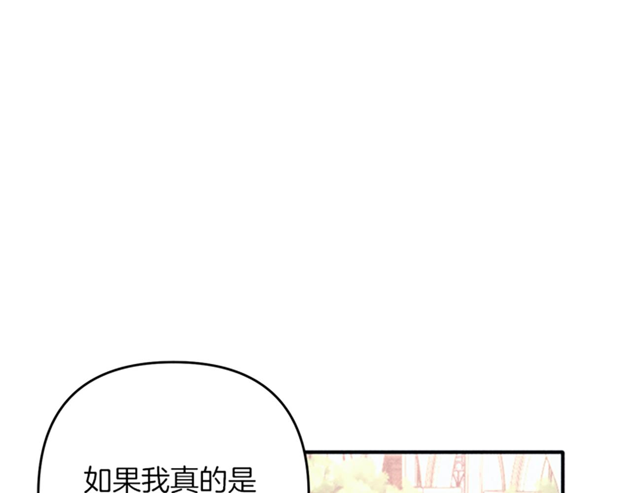 第34话 艾琳的心机(1/4)-第34话