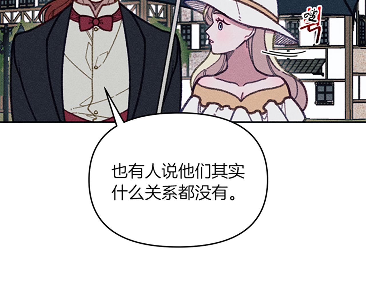 第36话 冷战(1/4)-第36话