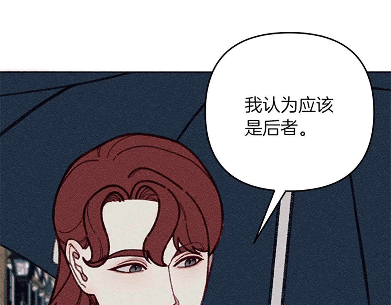 第36话 冷战(1/4)-第36话