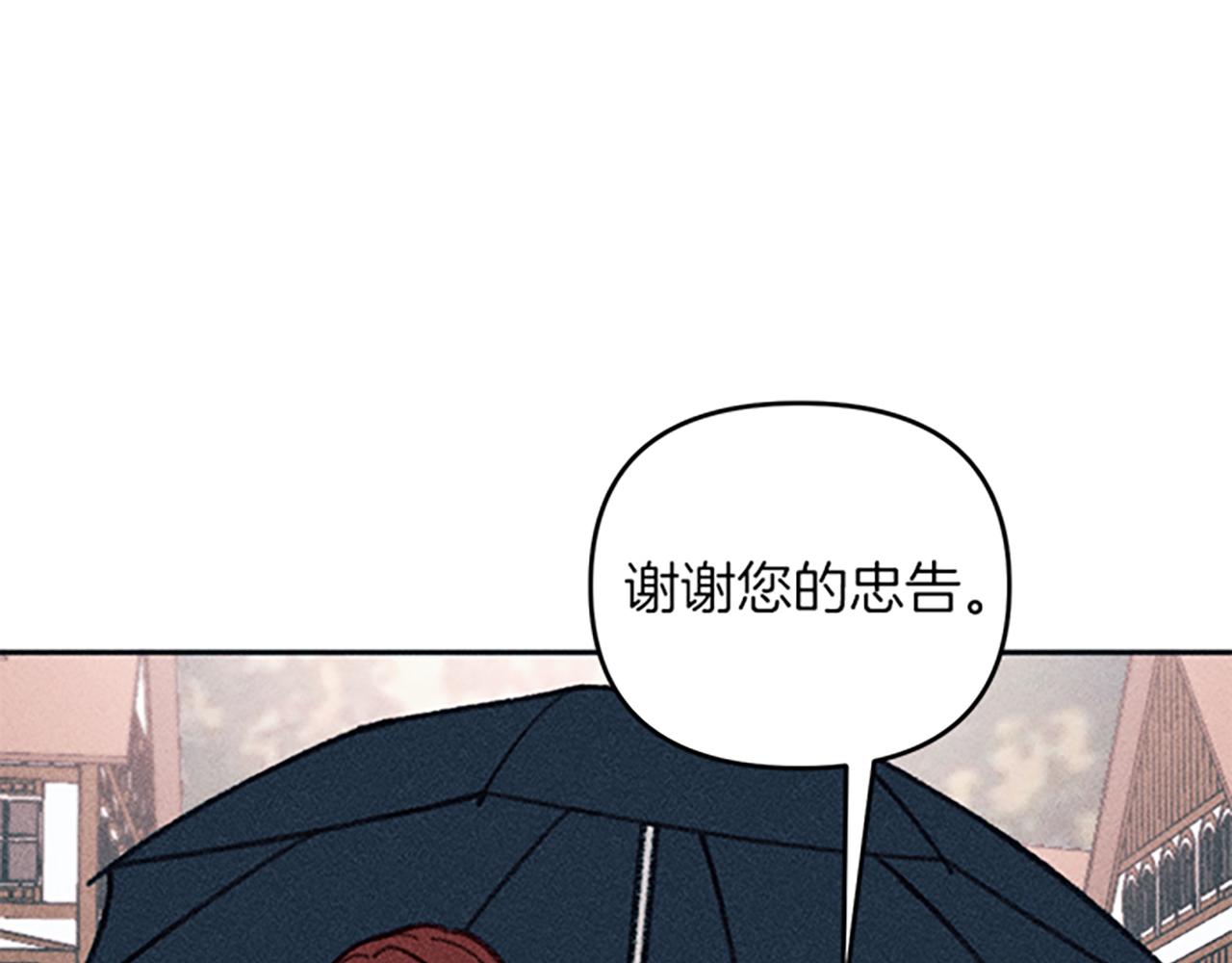 第36话 冷战(1/4)-第36话
