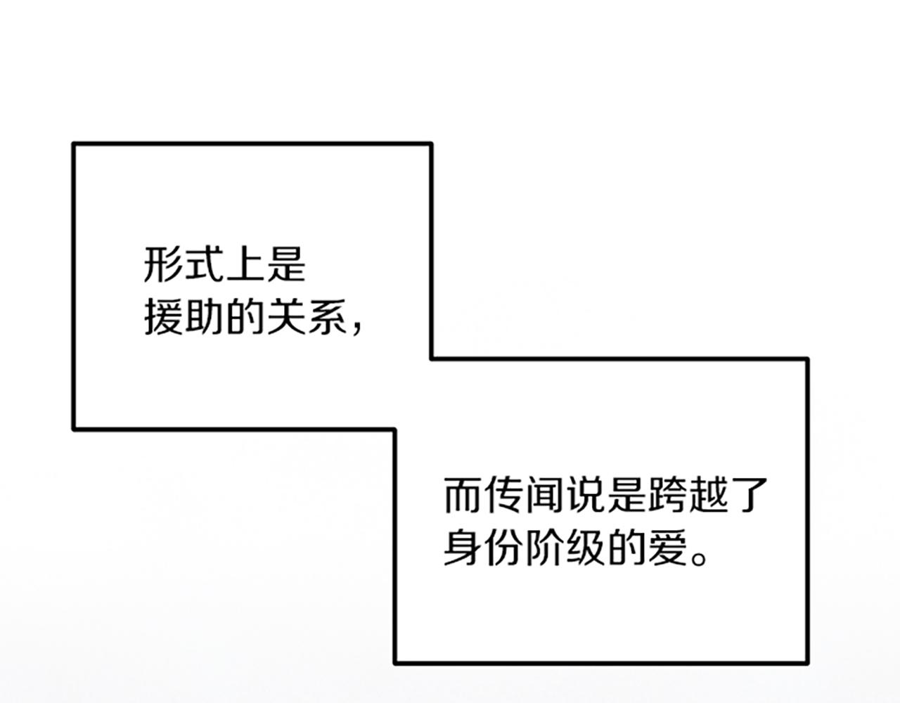 第36话 冷战(1/4)-第36话