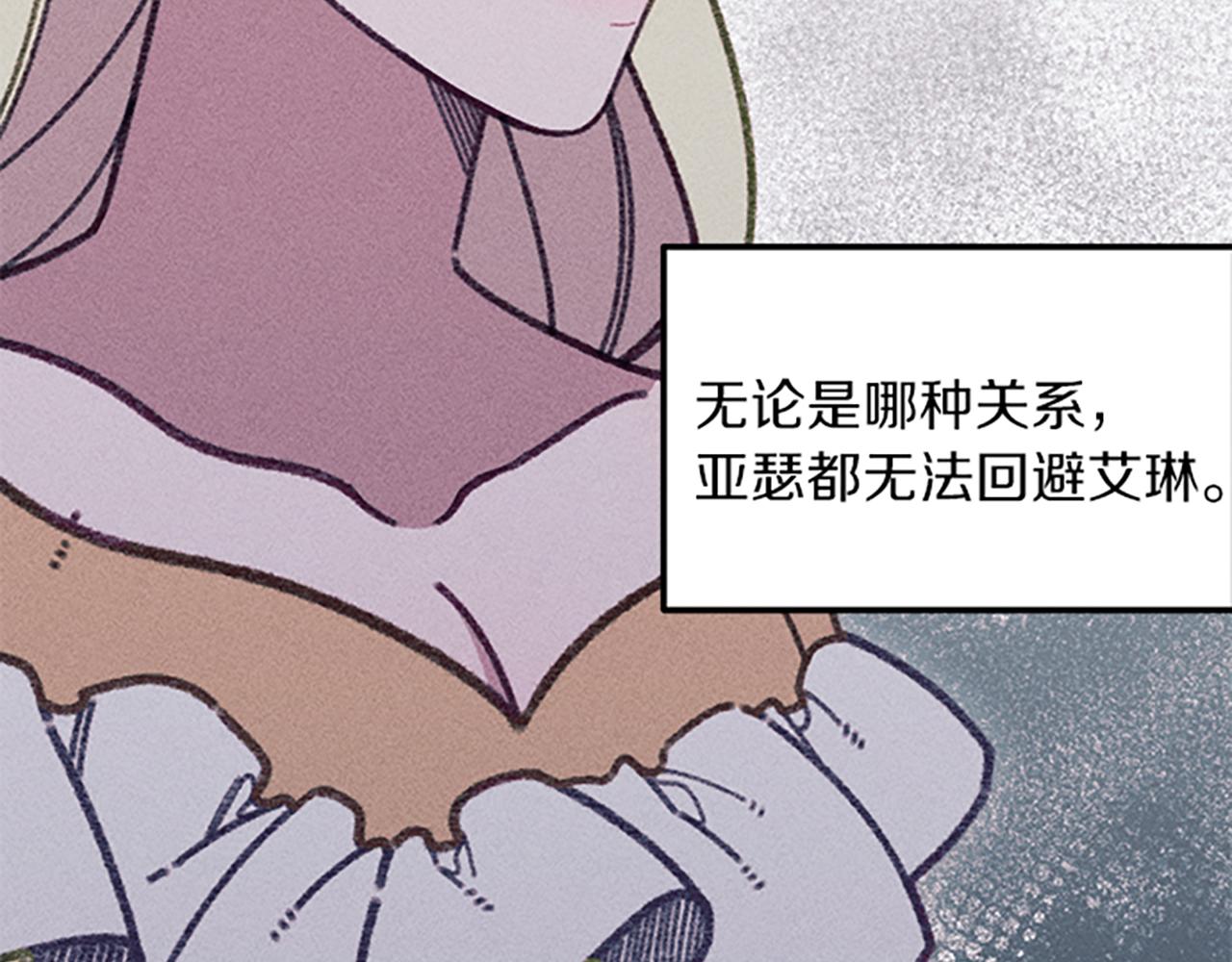 第36话 冷战(1/4)-第36话