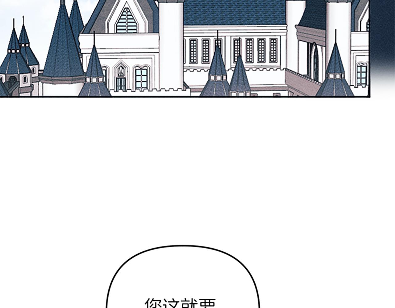 第36话 冷战(1/4)-第36话