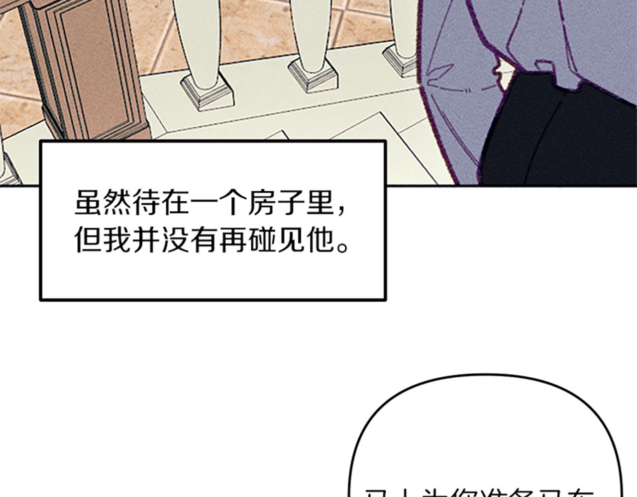第36话 冷战(1/4)-第36话