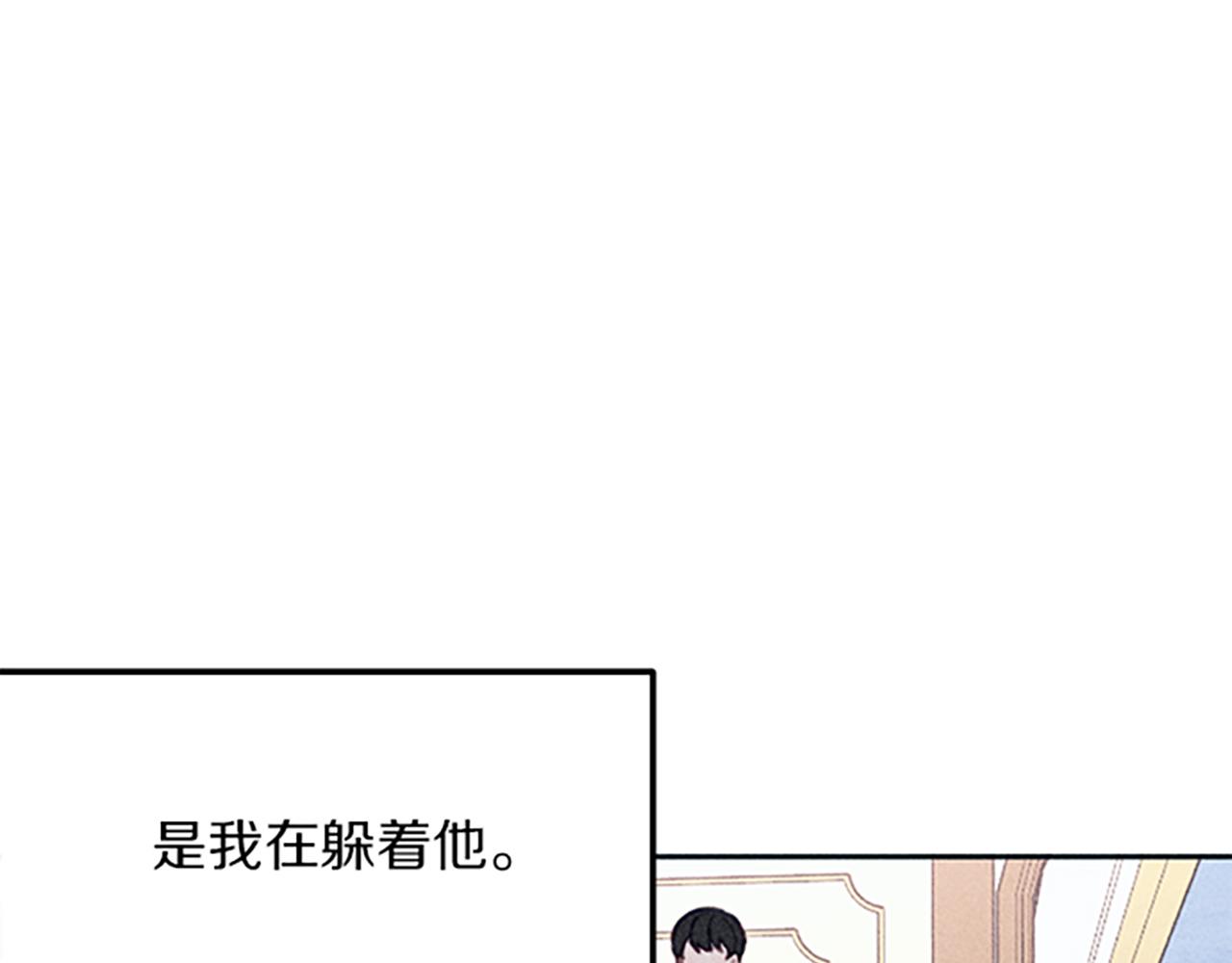 第36话 冷战(1/4)-第36话