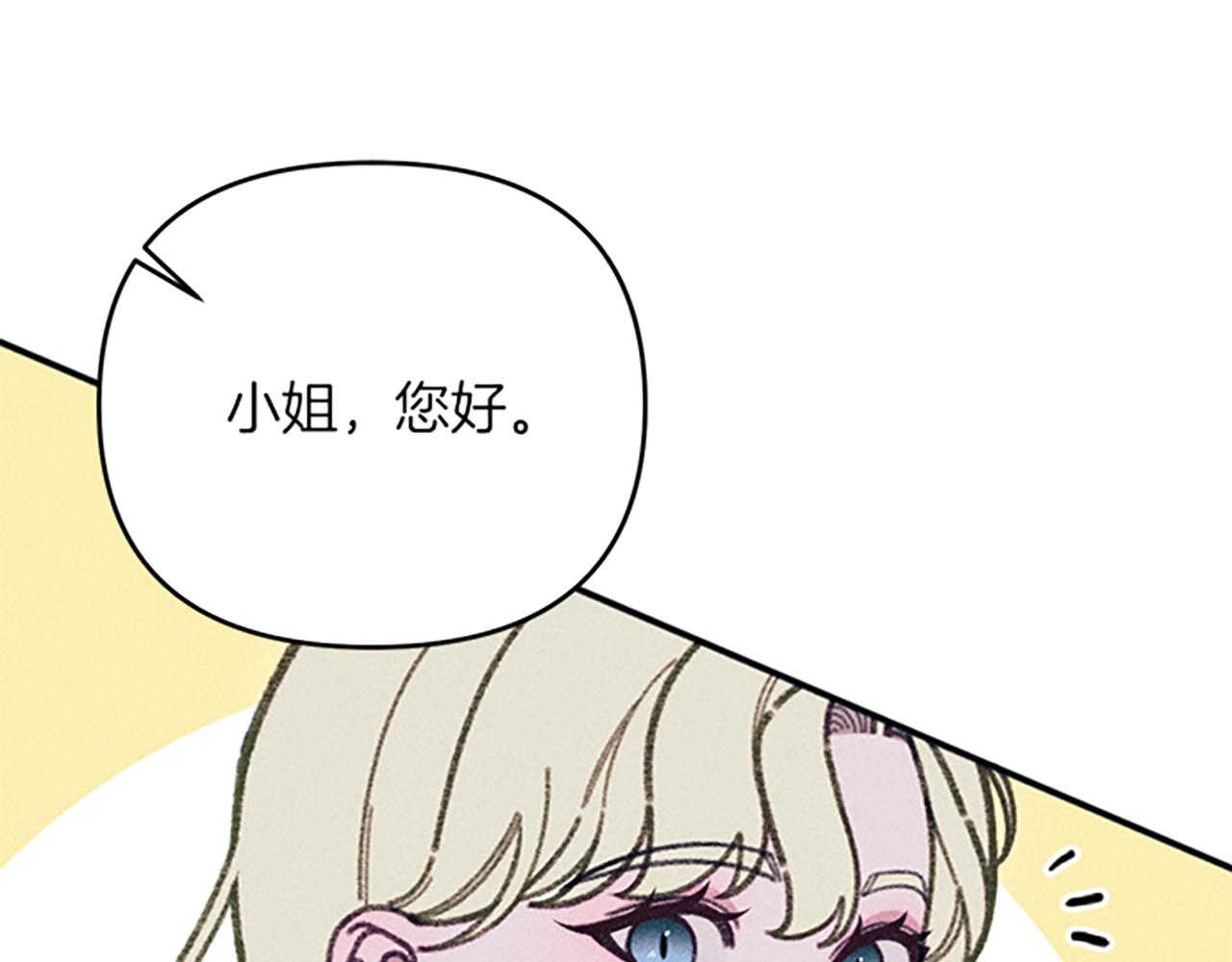 第36话 冷战(1/4)-第36话