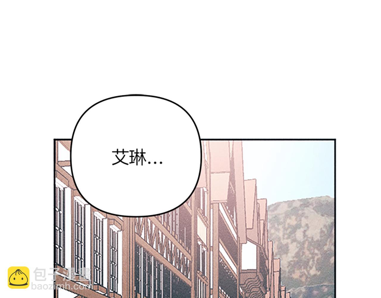 第36话 冷战(1/4)-第36话