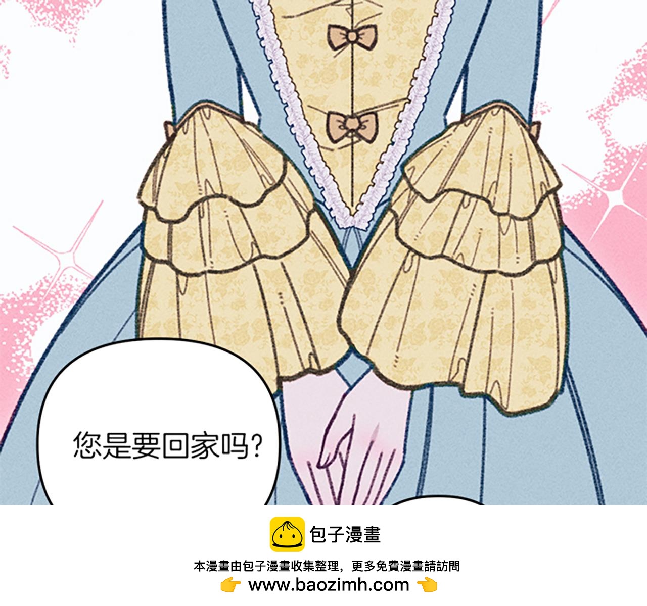 第36话 冷战(1/4)-第36话
