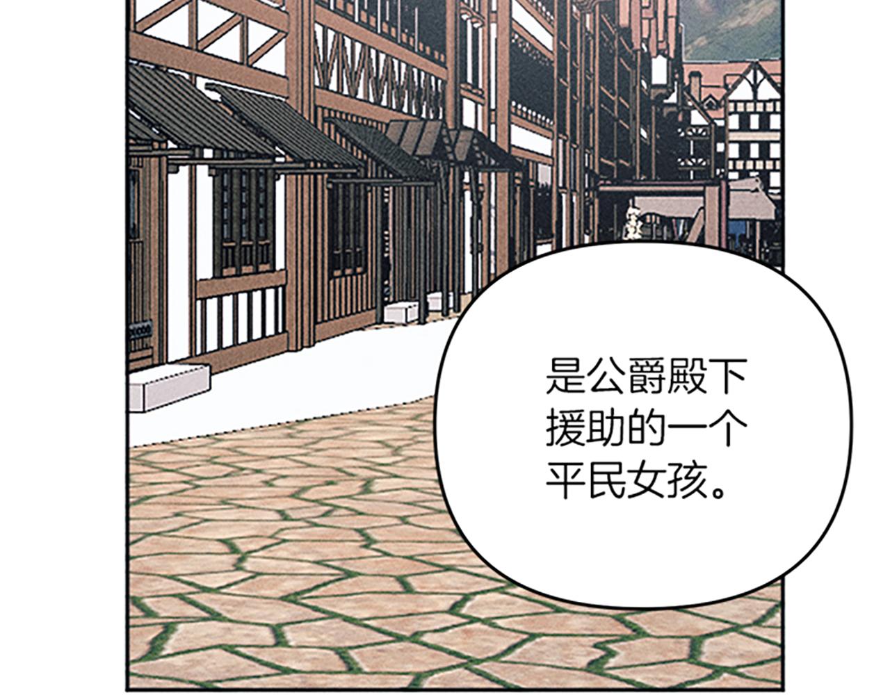 第36话 冷战(1/4)-第36话