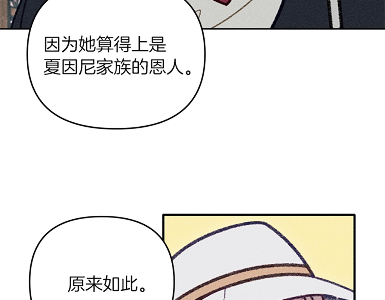 第36话 冷战(1/4)-第36话
