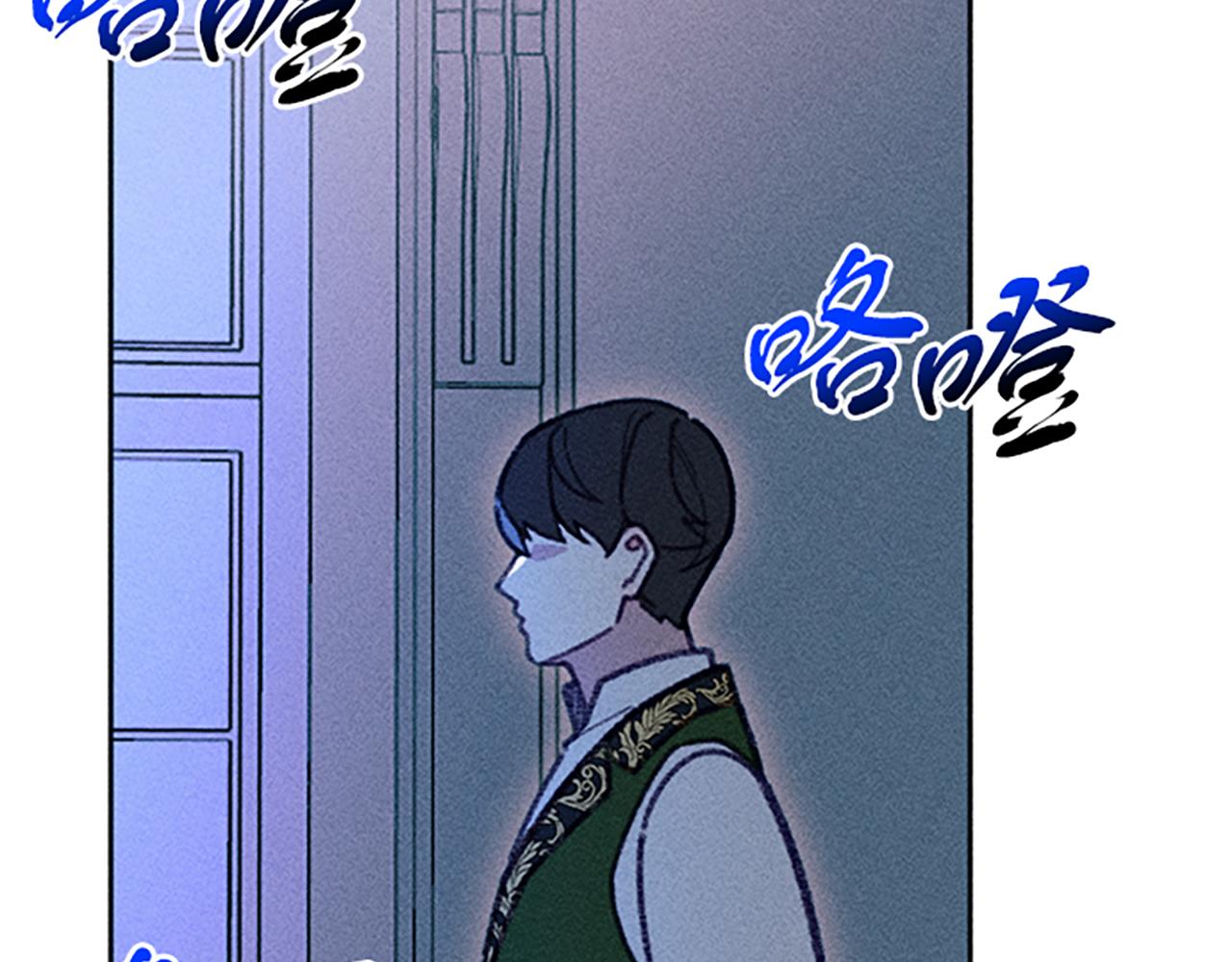第38话 拒绝艾琳(1/3)-第38话