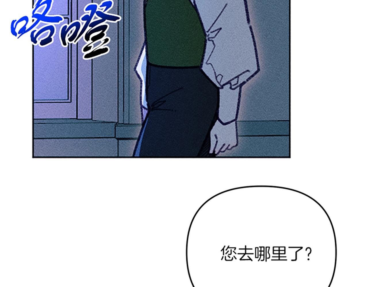 第38话 拒绝艾琳(1/3)-第38话