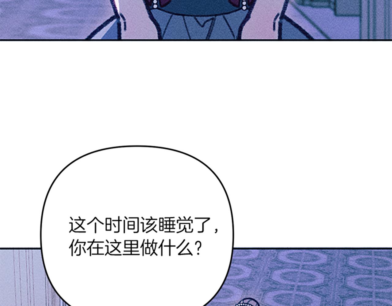 第38话 拒绝艾琳(1/3)-第38话