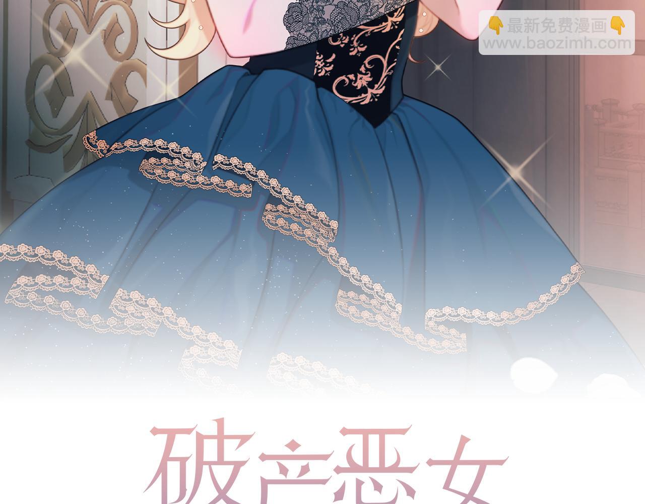 第38话 拒绝艾琳(1/3)-第38话